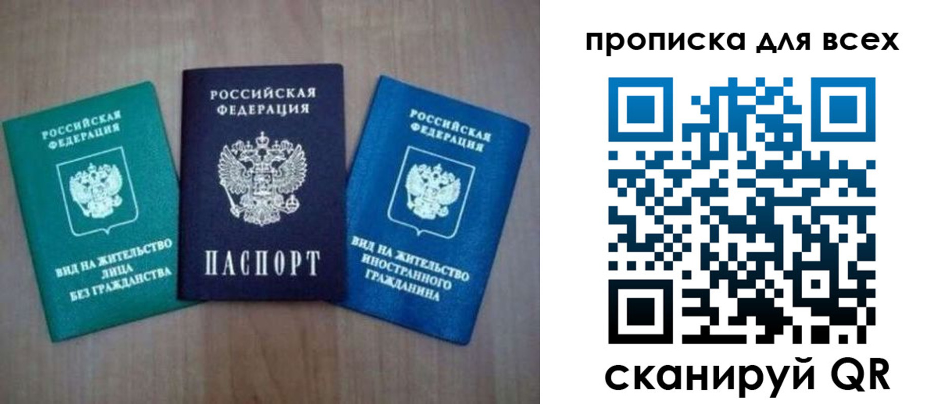 прописка гарантия в Щёкино