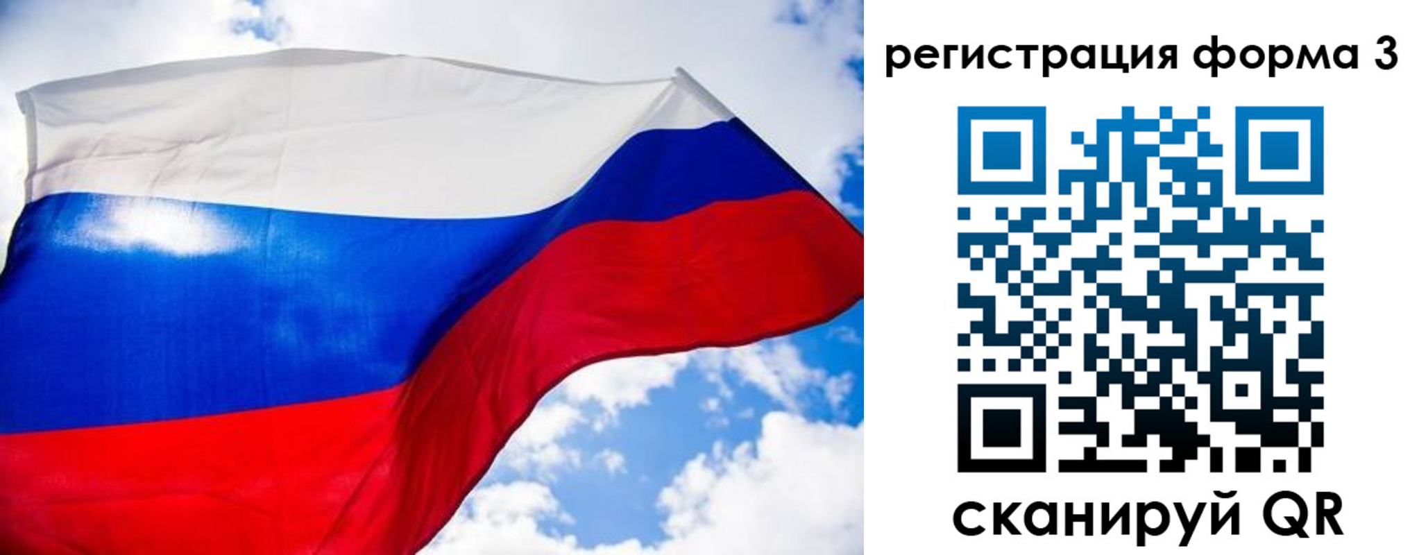 форма 3 в Щёкино
